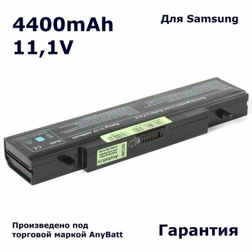 Аккумулятор AnyBatt 4400mAh, для R540 R530 NP300V5A NP355V5C R525 NP350V5C NP300E5C NP300E5A R520 RC530 R730 RV520 NP305V5A RV515 R425 R519 R528 R420 R440 NP300E7A R580 RV511 NP350E5C R430 аккумулятор mypads aa pb9nc6b aa pb9ns6b aa pb9nc6w для ноутбука samsung np355v5c r540 r530 np300e5a