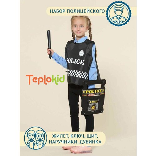 Карнавальный костюм для девочки Teplokid Полицейского со щитом, универсальный размер на липучках, комплект: костюм и предметы для игры