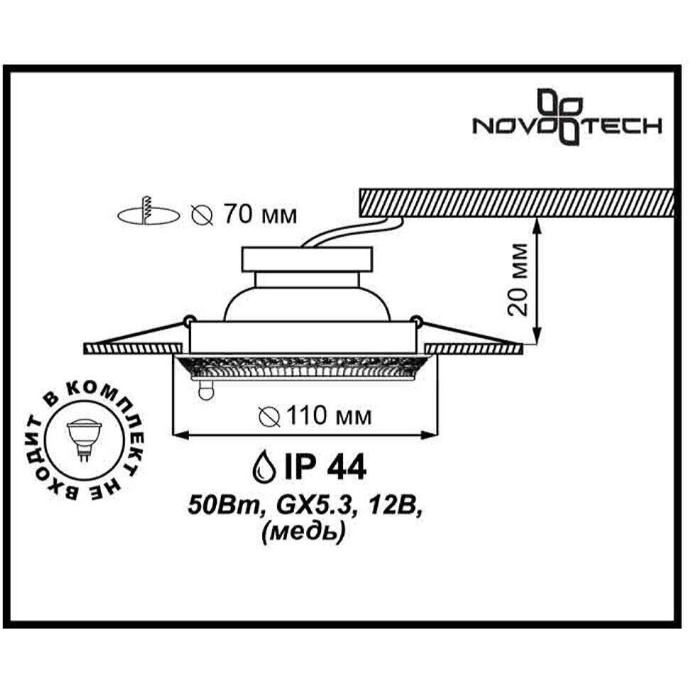 Влагозащищенный светильник Novotech - фото №15