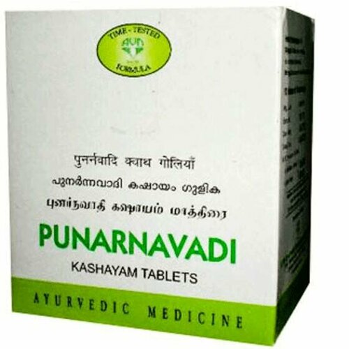 PUNARNAVADI Kashayam Tablets, AVN (пунарнавади Кашаям, для мочеполовой системы, АВН), 120 таб.