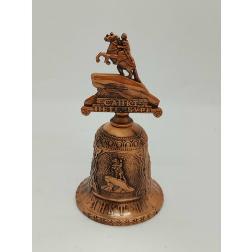 Колокольчик Медный Всадник , медь