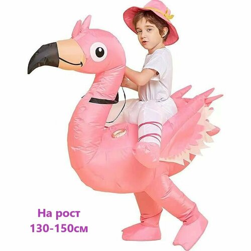Костюм карнавальный Наездник на розовой птице Детский костюм надувной маскарадный наездник на фламинго верхом на птице