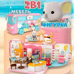 Кукольный домик с мебелью WiMi и фигурками животных, автобус игрушка и дом на колесах