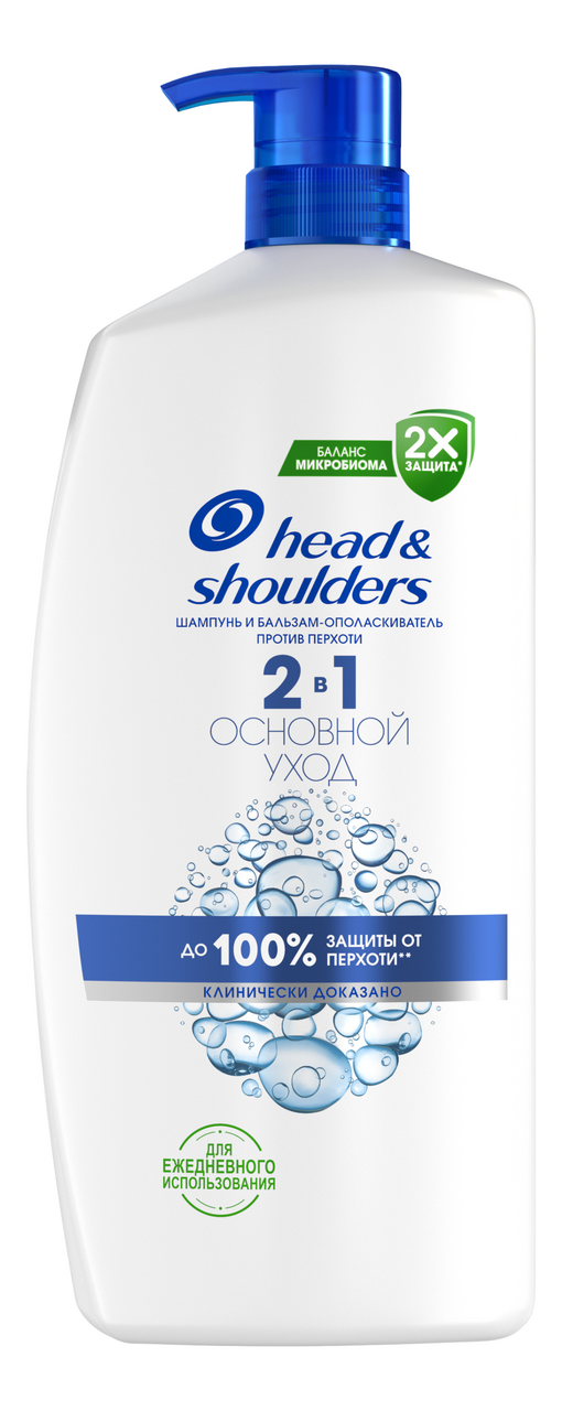 Шампунь-бальзам-ополаскиватель Head & Shoulders 2в1 Основной уход, 800мл