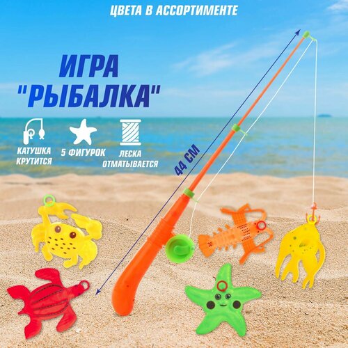 Игровой набор Рыбалка, Veld Co / Игрушка для купания игровой набор рыбалка veld co игрушка для купания
