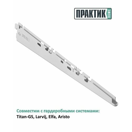Кронштейн полки практик Home GBr-40 U белый 352₽
