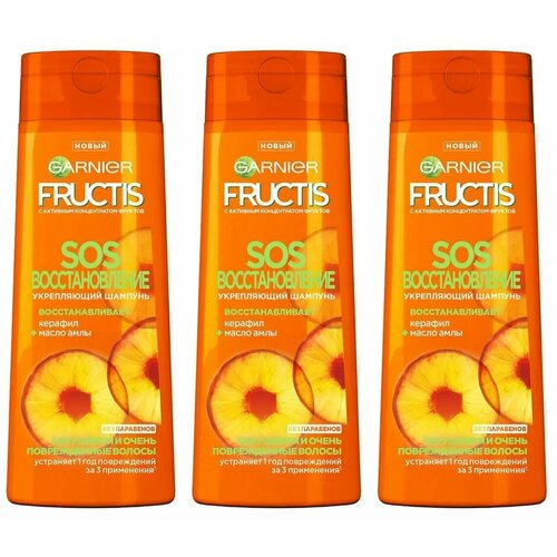 Шампунь Garnier Fructis Sos Восстановление, 400 мл, 3 шт косметика для мамы garnier fructis sos шампунь восстановление 400 мл