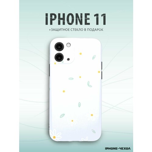 Чехол Iphone 11 цветы ромашки