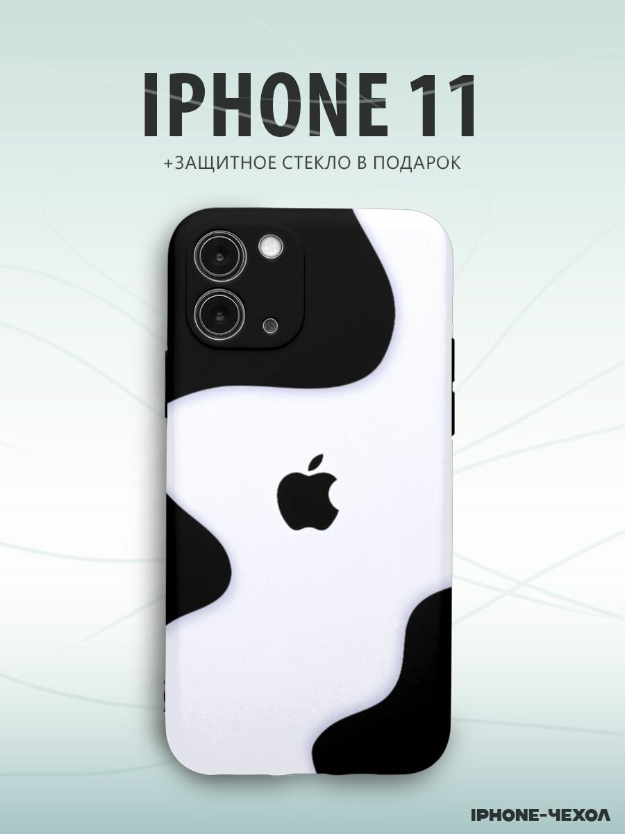 Чехол для телефона Iphone 11 с принтом Apple яблоко
