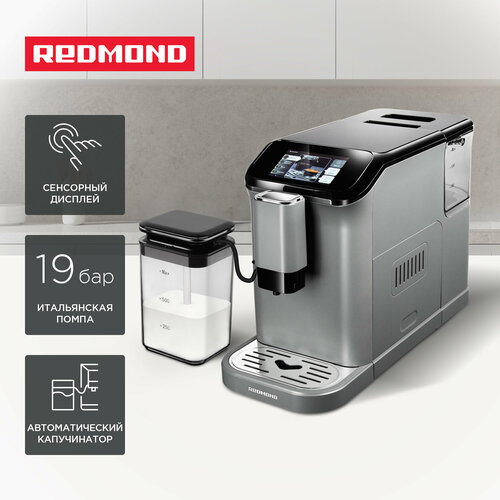 Кофемашина REDMOND CM707 64999₽