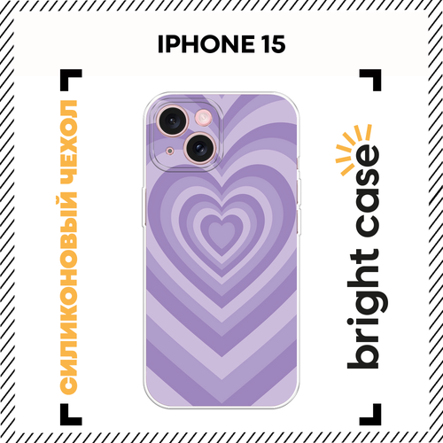 фото Чехол на apple iphone 15 / айфон 15 с принтом сиреневое сердце bright case