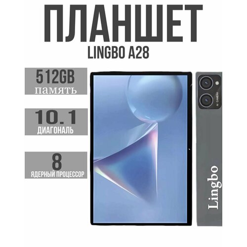 Игровой Android планшет с клавиатурой на 512 GB гигабайт 11999₽