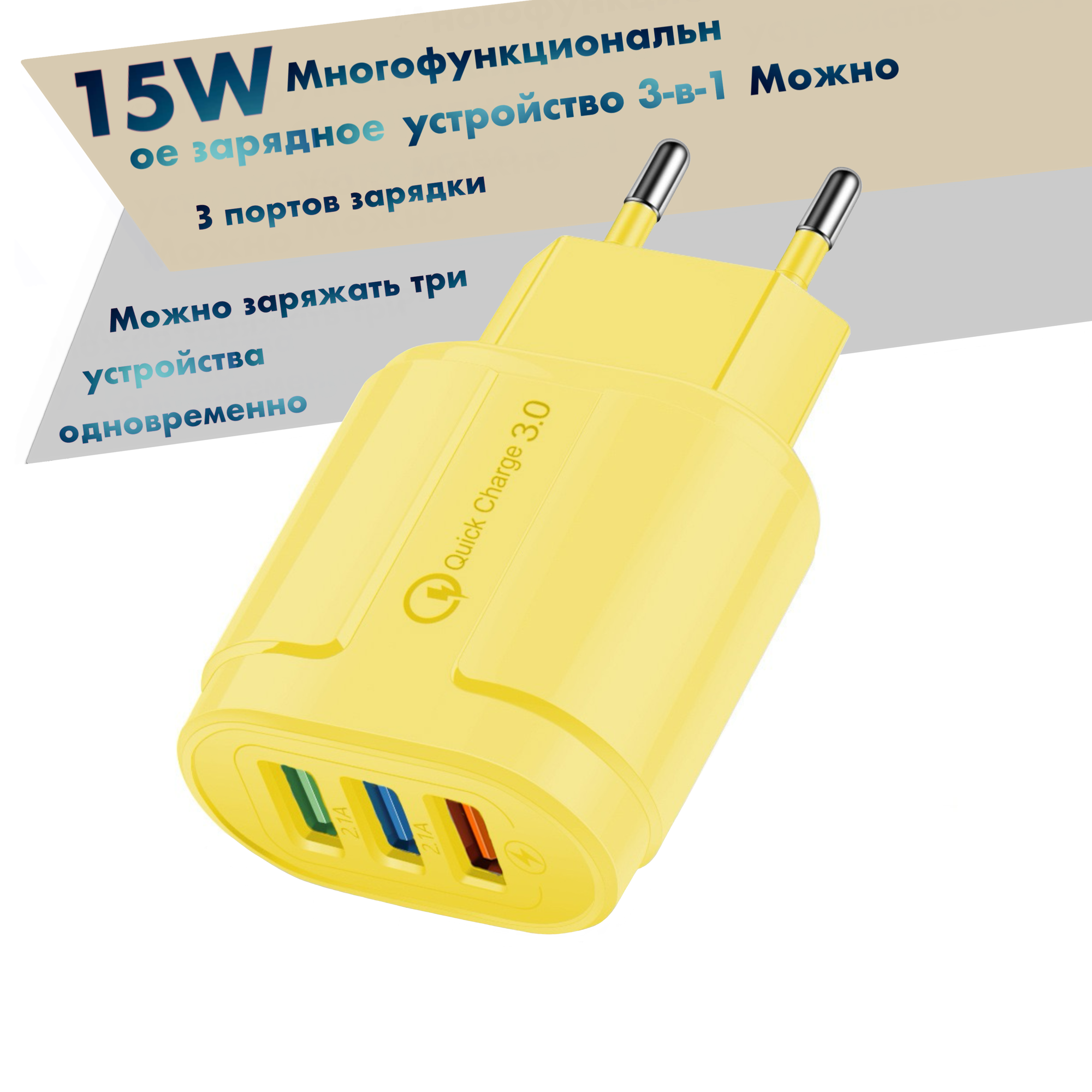 фото Зарядное устройство (адаптер) для телефона, планшета. 3 USB порта. 10W 5V 2A.