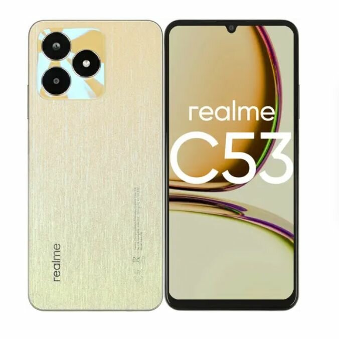 6,74" Смартфон realme C53 256 ГБ (C53) золотой - 8 х 1,8 ГГц, 8 ГБ, 2 SIM, IPS, 1600x720, 50 Мп, 4G (LTE), 5000 мА*ч