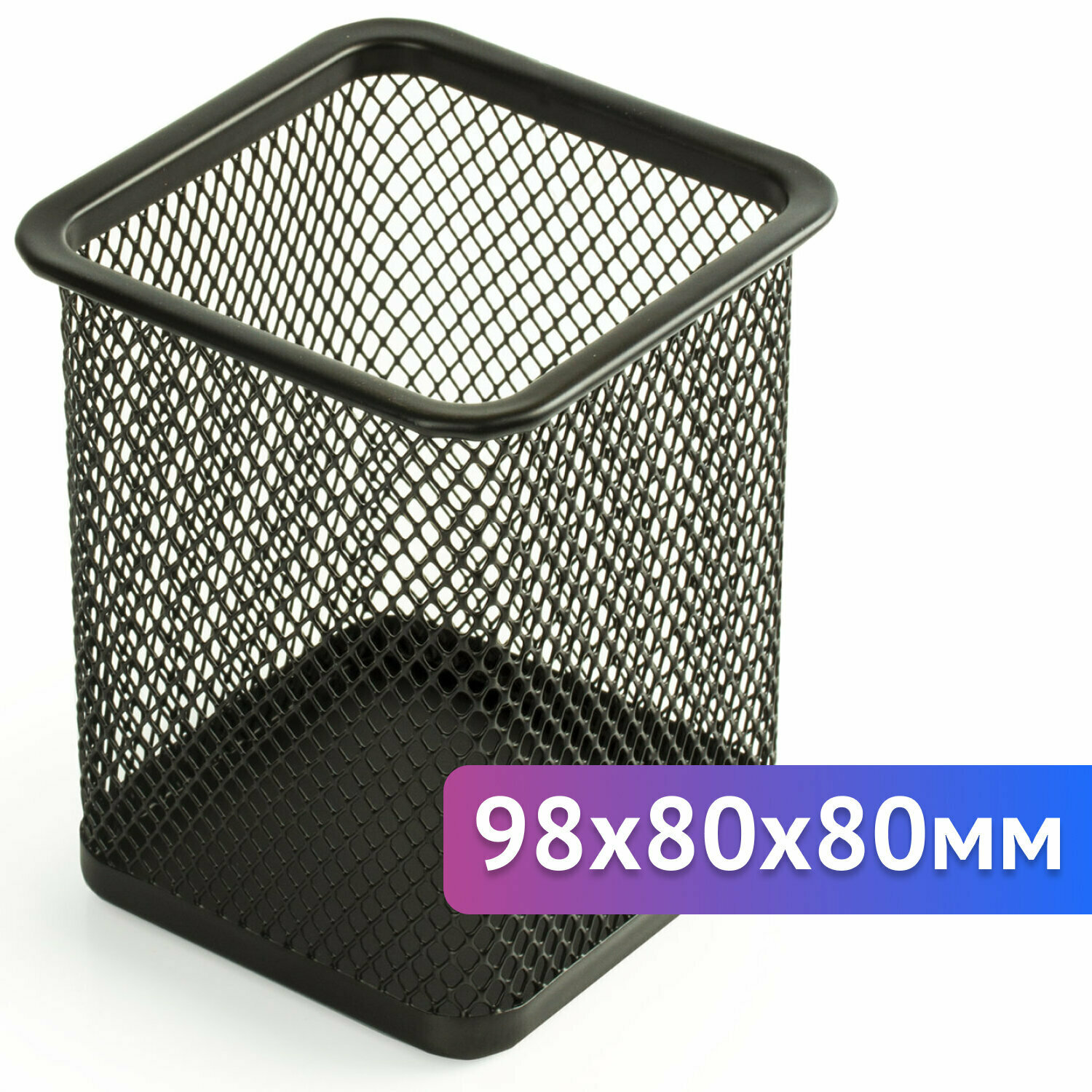 Подставка-органайзер BRAUBERG "Germanium" металлическая квадр. основан 98х80х80мм черная 231938