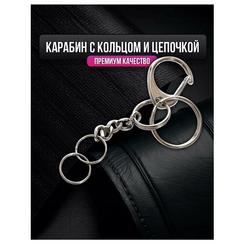фото Карабин, 10 шт., хром без бренда
