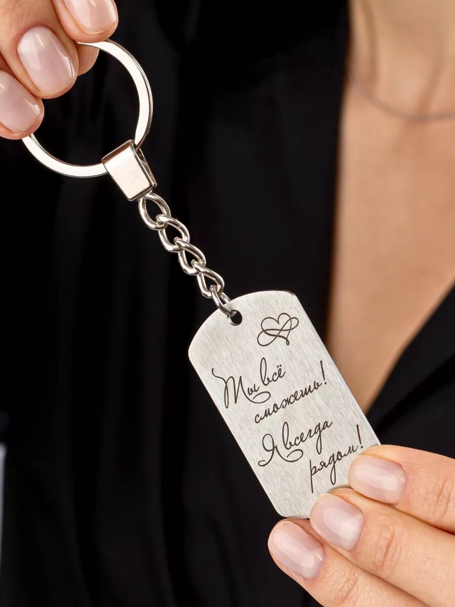 Брелок Московский СУВЕНИРНЫЙ Комбинат  серебристый