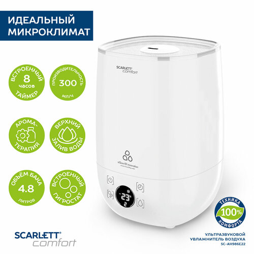 Scarlett SC-AH986E22 Увлажнитель воздуха серия Comfort белый 3494₽