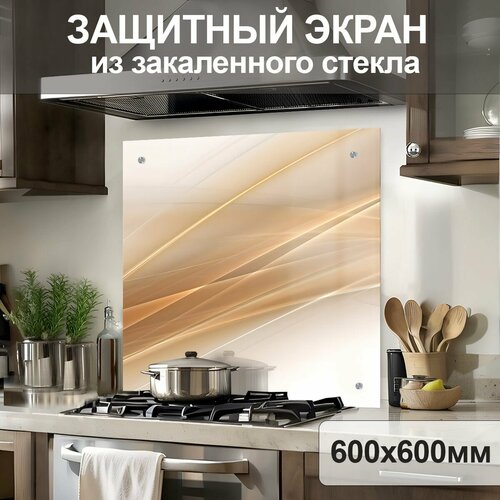 бесцветный