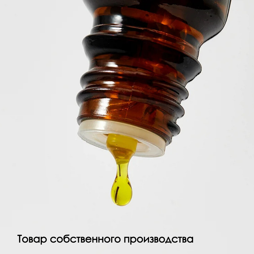 Косметические Масла Масло семян Хельбы Difusion Beauty Lab, 100% натуральное, антивозрастное