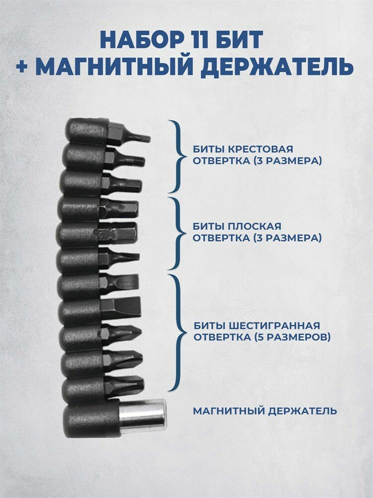 Набор инструментов карманный 24в1 с набором бит, ручной, складной, тканевый чехол — фото 1