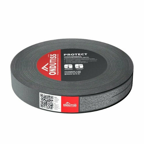 Гидроизолирующая уплотнительная монтажная лента ONDUTISS Protect 20м (Ондутис Протект)