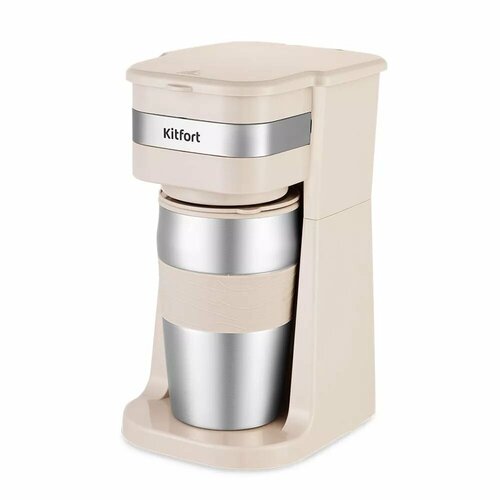 Кофеварка Kitfort KT-7317 1790₽