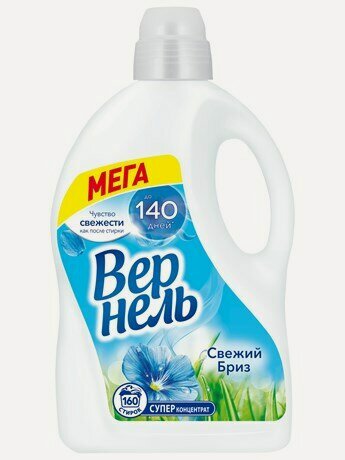 Изображение товара Кондиционер-концентрат для белья Вернель Свежий бриз, 4л