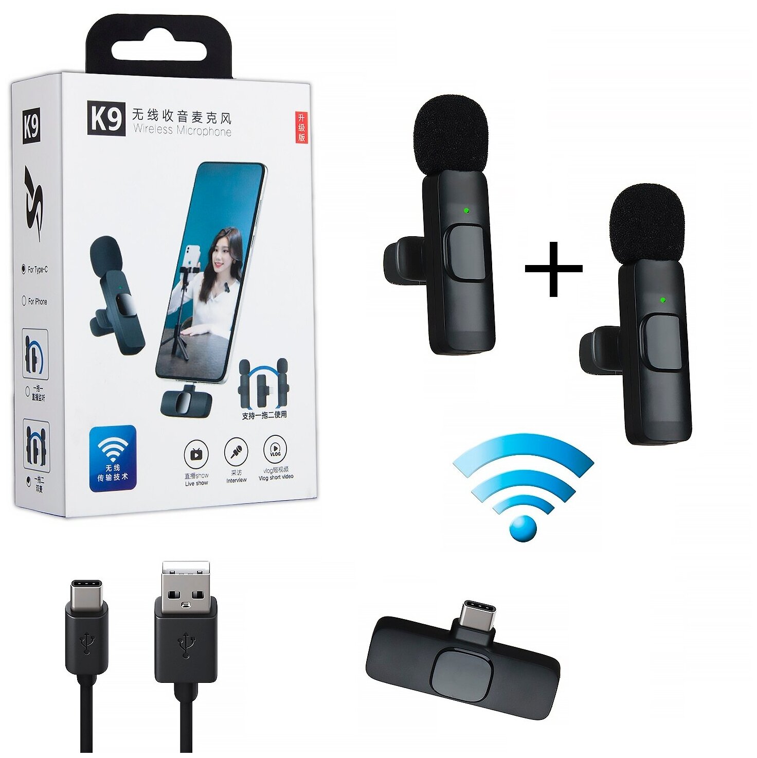2 в 1 Петличный беспроводной микрофон Type-C K9 2in1 набор 2 беспроводных микрофона с приемником