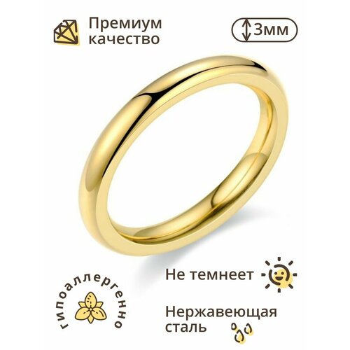 фото Кольцо обручальное, размер 15, золотистый нет бренда