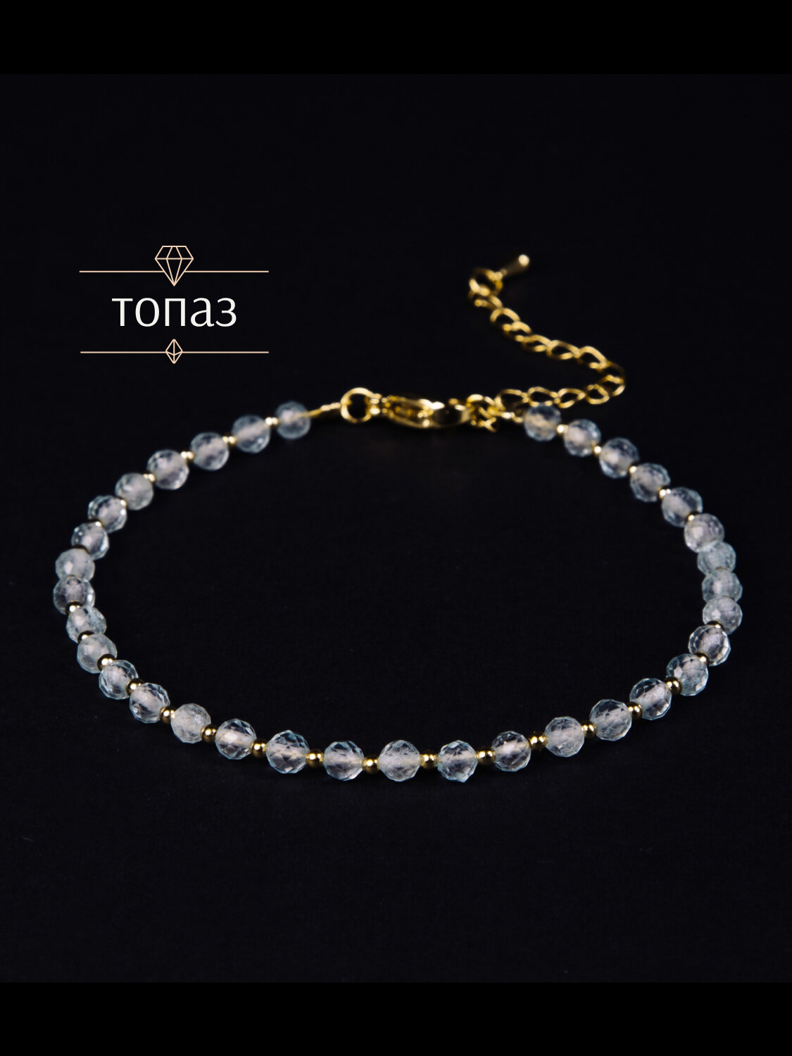 Браслет на ногу