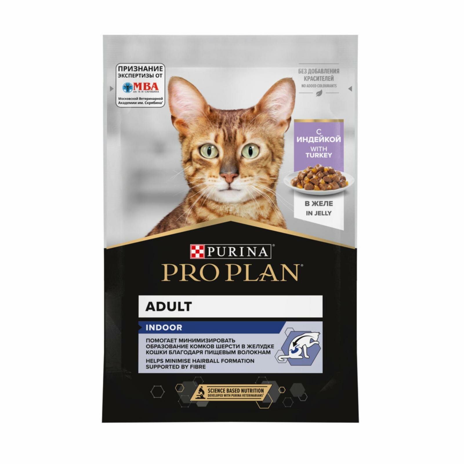 Паучи PRO PLAN® для взрослых кошек, живущих дома, с индейкой в желе, INDOOR