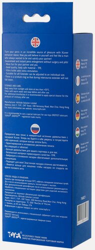 Изображение товара Удлиняющая насадка на пенис с вибрацией - 18,5 см.