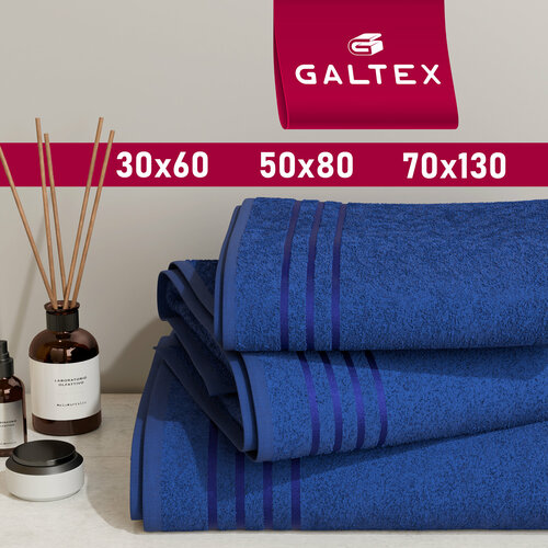 Набор полотенец махровых 3 шт 70x130 30x60 50x80 Хлопок Galtex темно-синий 783₽