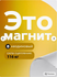 Неодимовый магнит 50х30 мм. N52