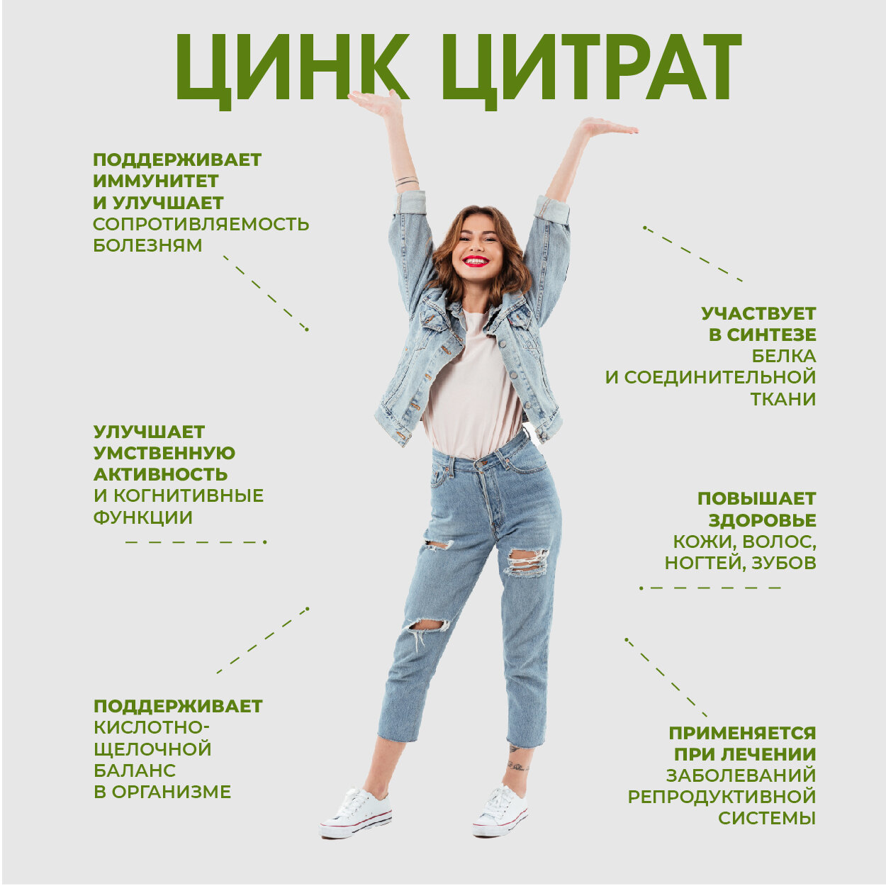 Изображение БАД Кахор-Продукт, "Цинк цитрат+дигидрокверцетин", антиоксидант и омолаживающий эффект, 90 капсул