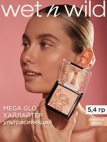 Изображение товара Wet n Wild Хайлайтер для лица сухой MegaGlo, тон E321b precious petals