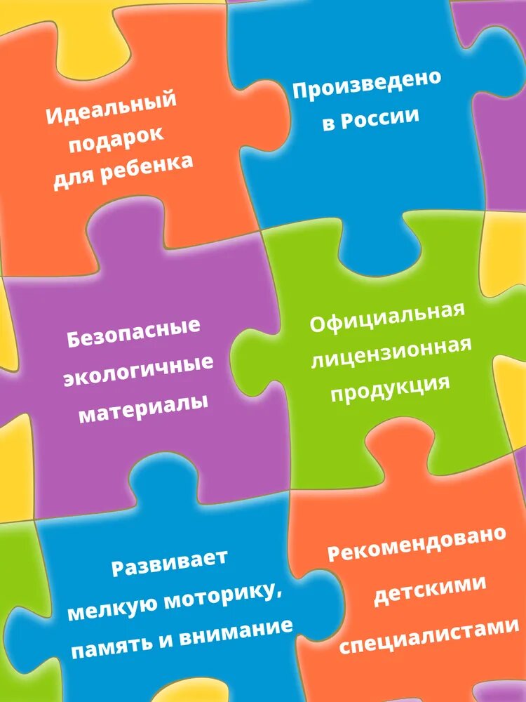 Пазл для детей Step puzzle 60 деталей, элементов: Щелкунчик — фото 1