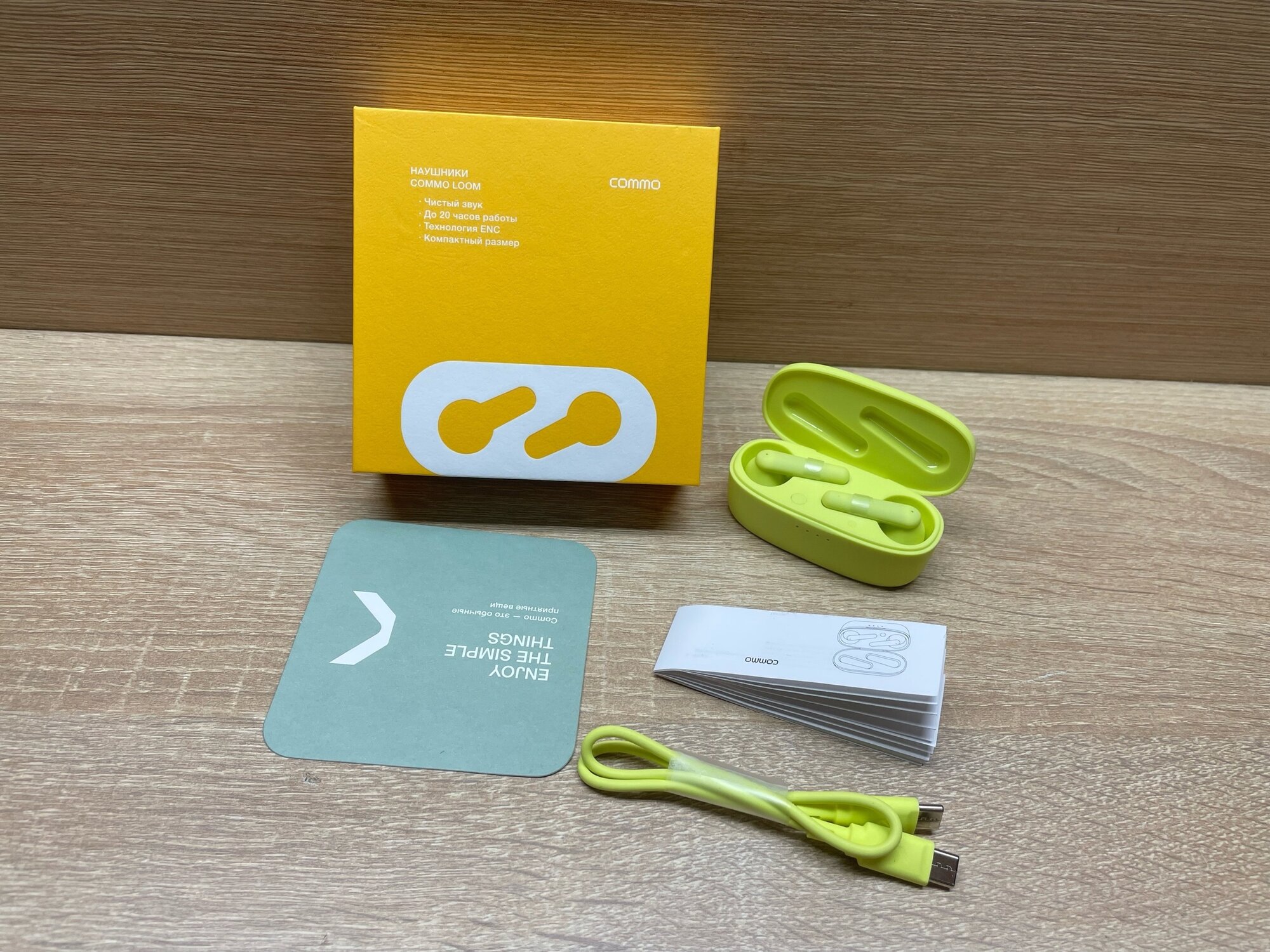 Беспроводные TWS наушники COMMO Loom Earbuds 2.0, Lime