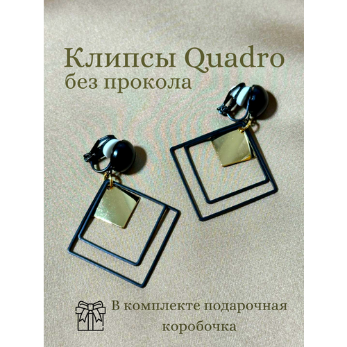 фото Серьги клипсы dolce far niente, золотой, черный