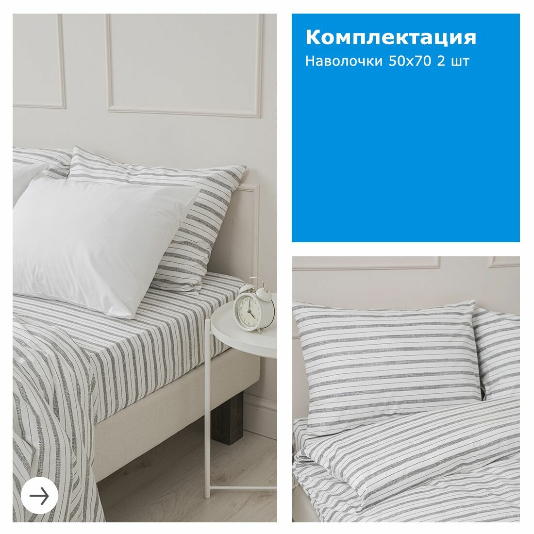 Наволочки 50х70 2 шт, аналог икеа, YERRNA, 100% хлопок, перкаль — фото 1