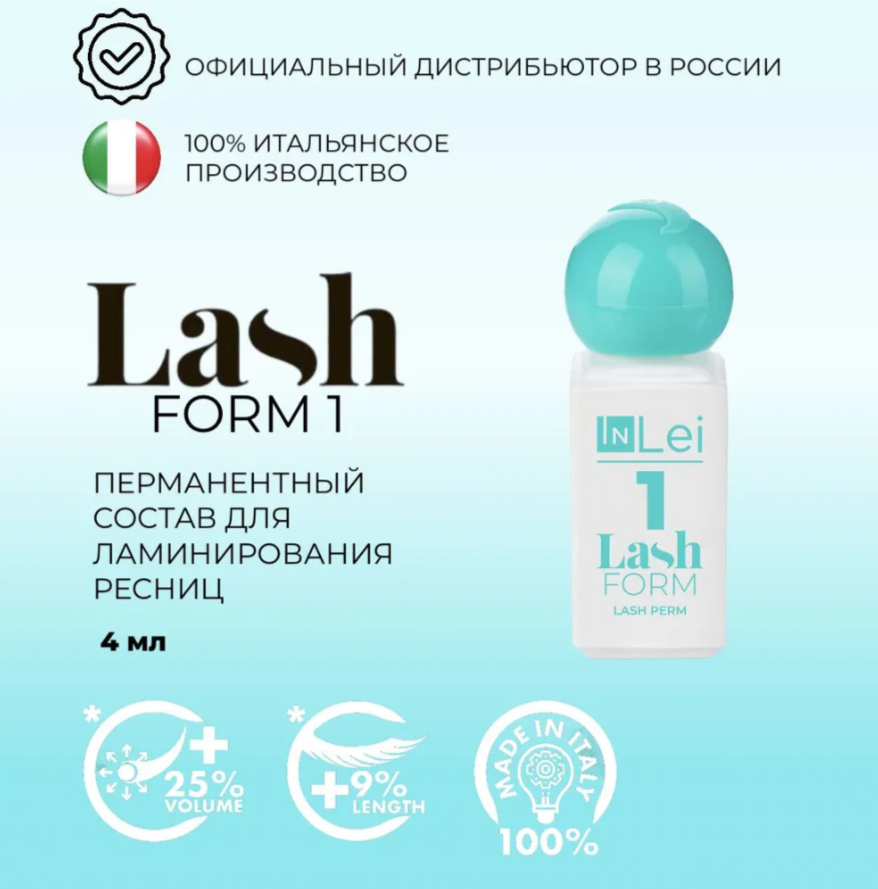 Перманентный состав для ламинирования ресниц "Form 1" 4 мл InLei