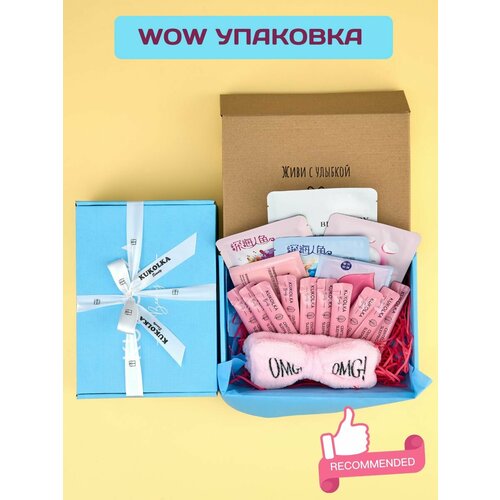 Подарочный набор для женщин, Бьюти бокс корейской косметики, набор тканевых масок