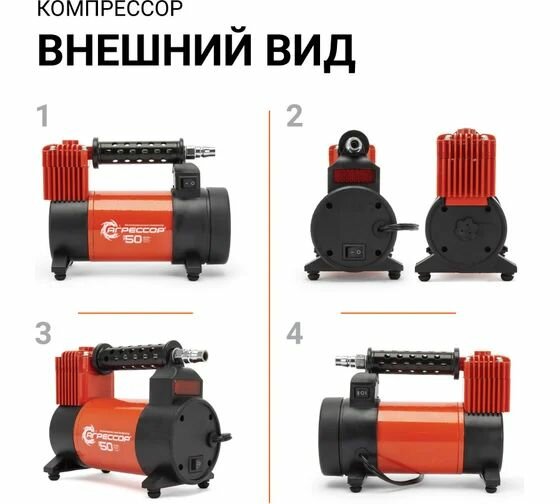 Воздушный компрессор Агрессор AGR-50 — фото 1