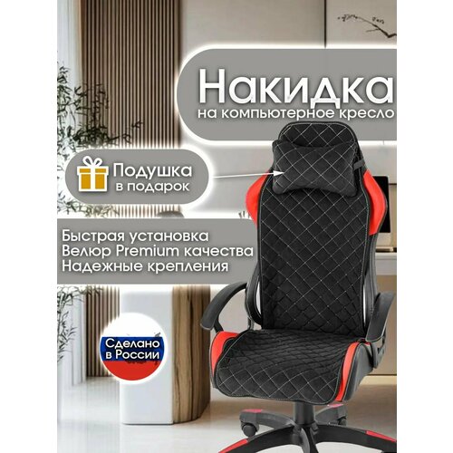 Накидки 2800₽