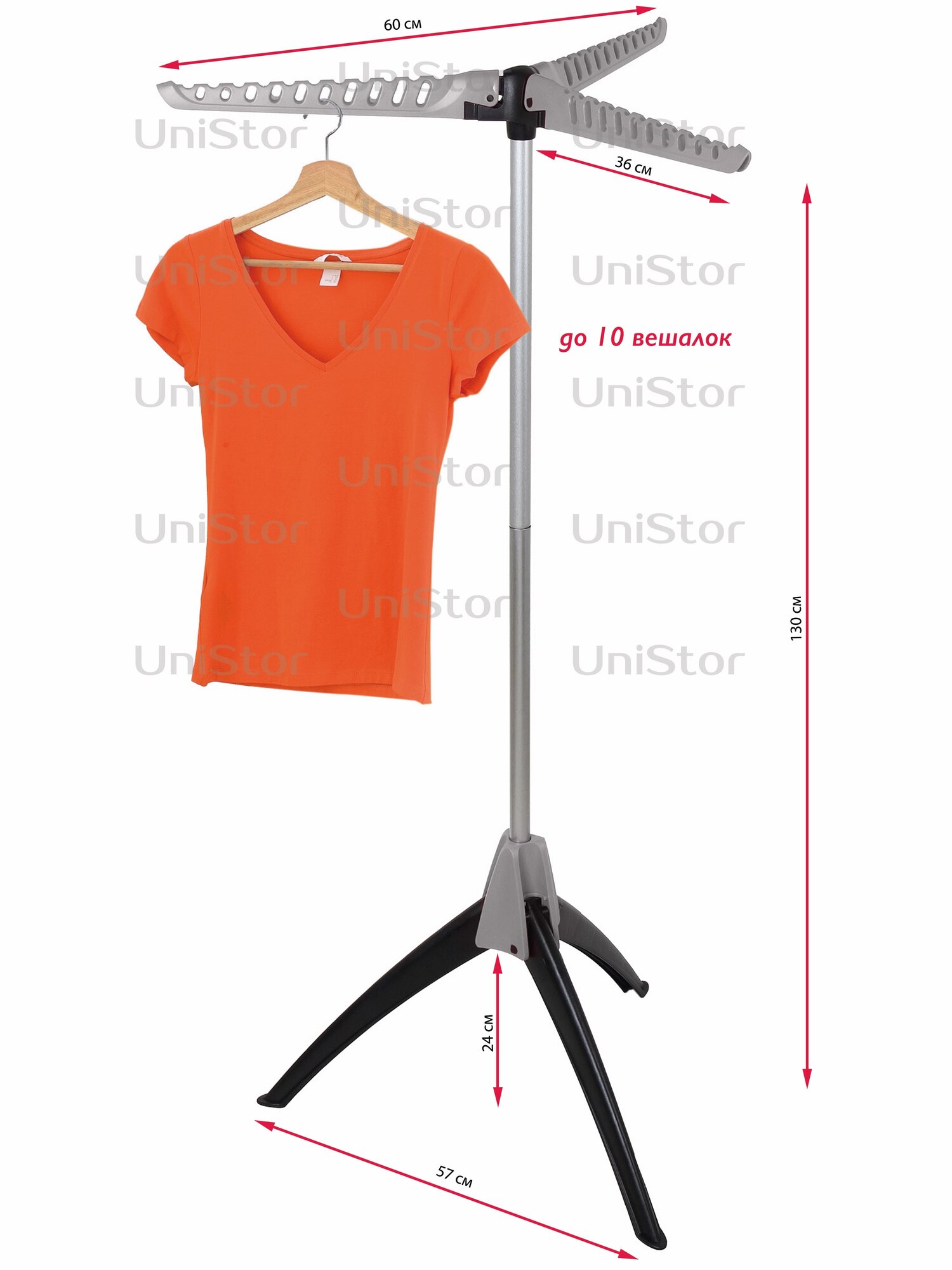 Сушилки Для Белья И Одежды Xiaomi Сушилка для белья UniStor Hellicopter, складная, держатель для вешалок