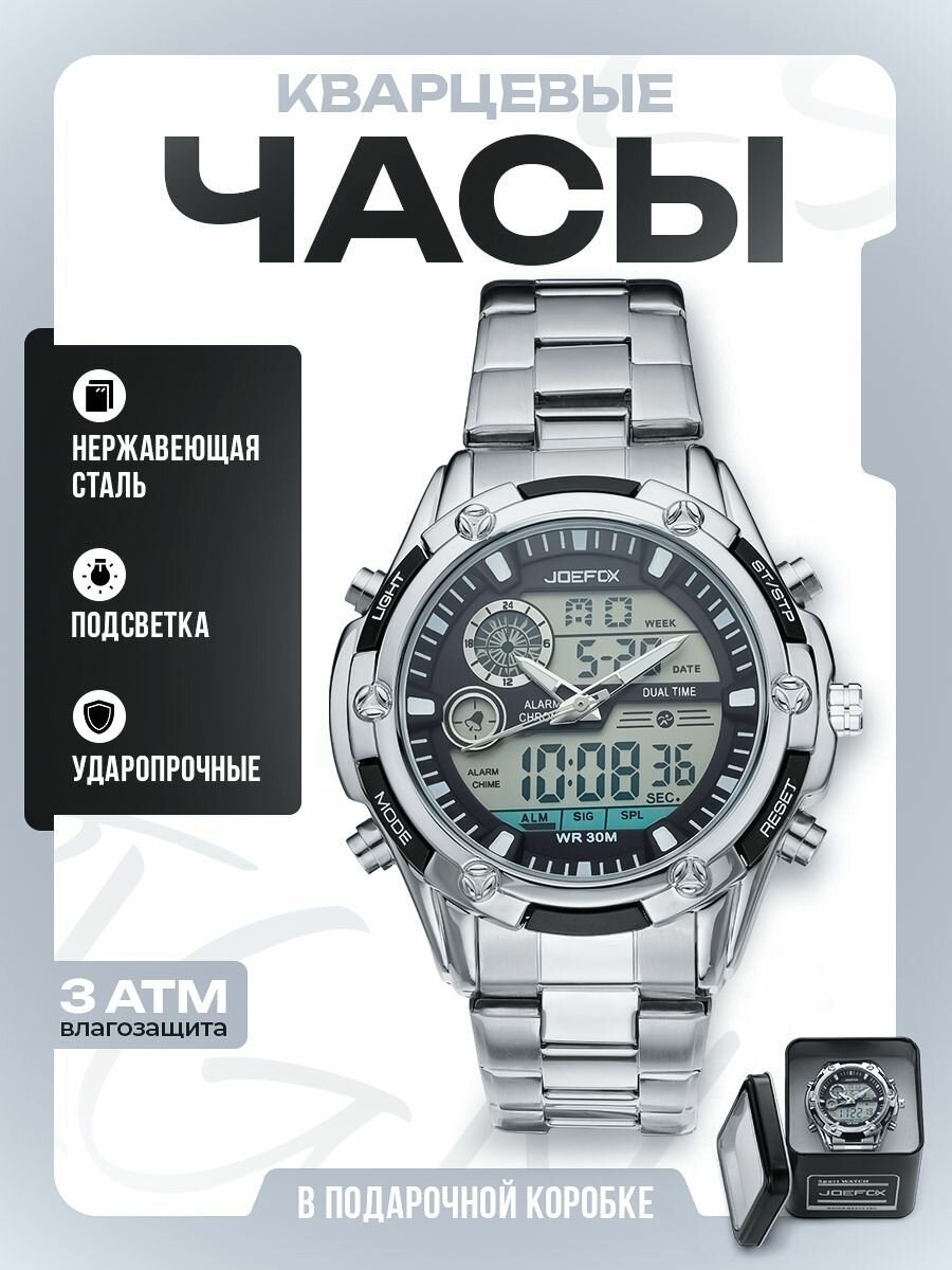 Наручные часы KasBrand, серебряный