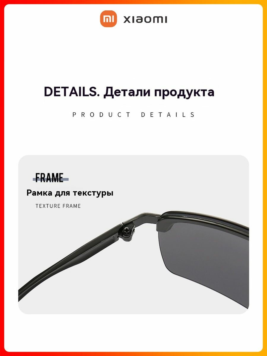 Комфортные водительские очки Xiaomi