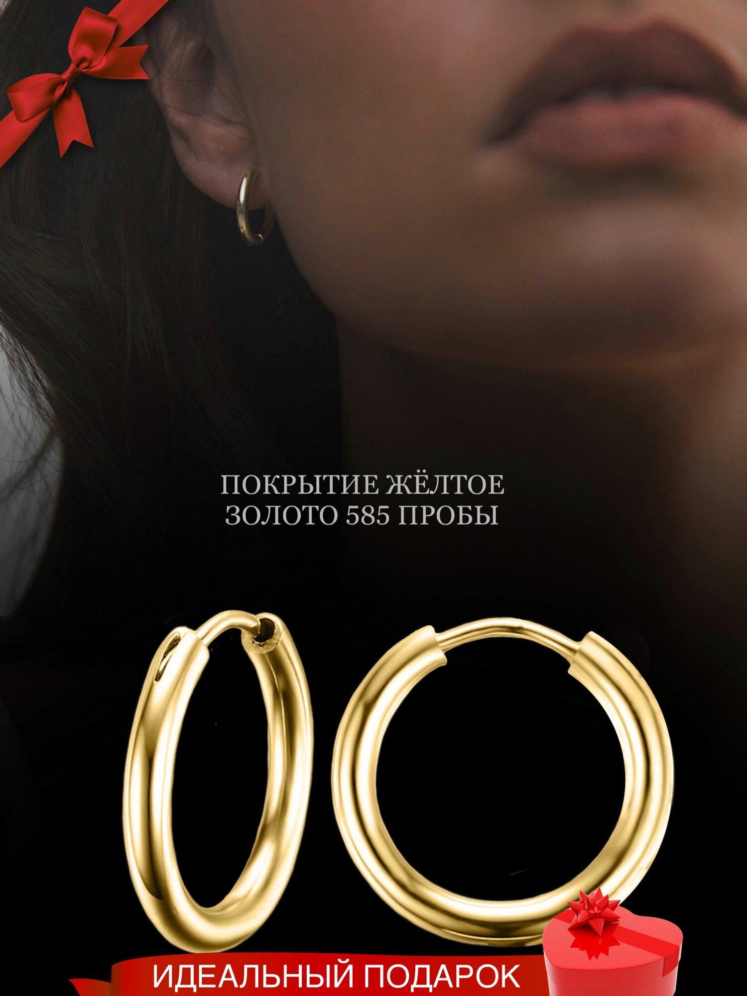 Серьги конго Fabio Ross Collection, золотой