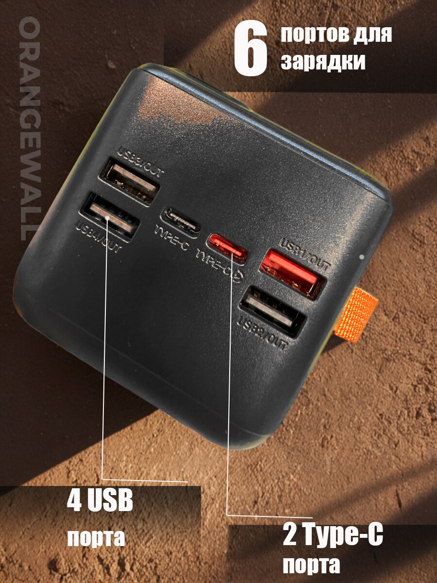 Внешний аккумулятор повербанк 80000 mAh с кабелями/Быстрая зарядка/Hoco/Черный — фото 1